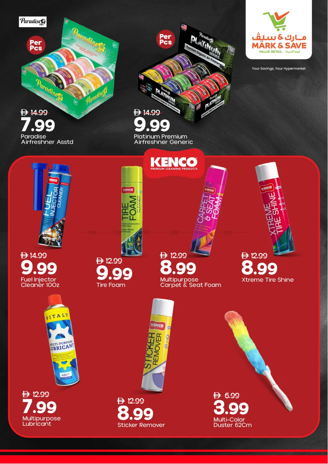 دريل آند درايف in أبو ظبي