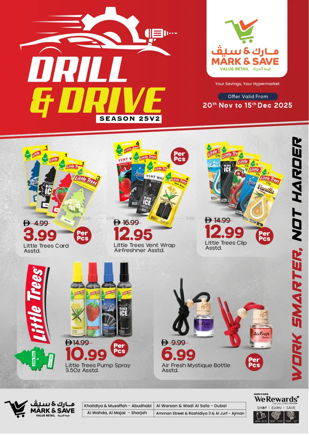 دريل آند درايف in أبو ظبي