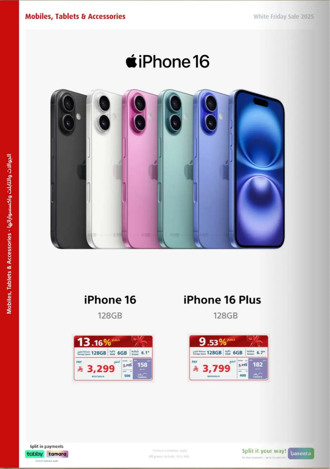 White Friday Offers in Buraidah