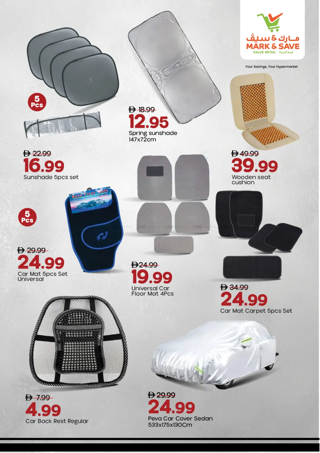 دريل آند درايف in أبو ظبي