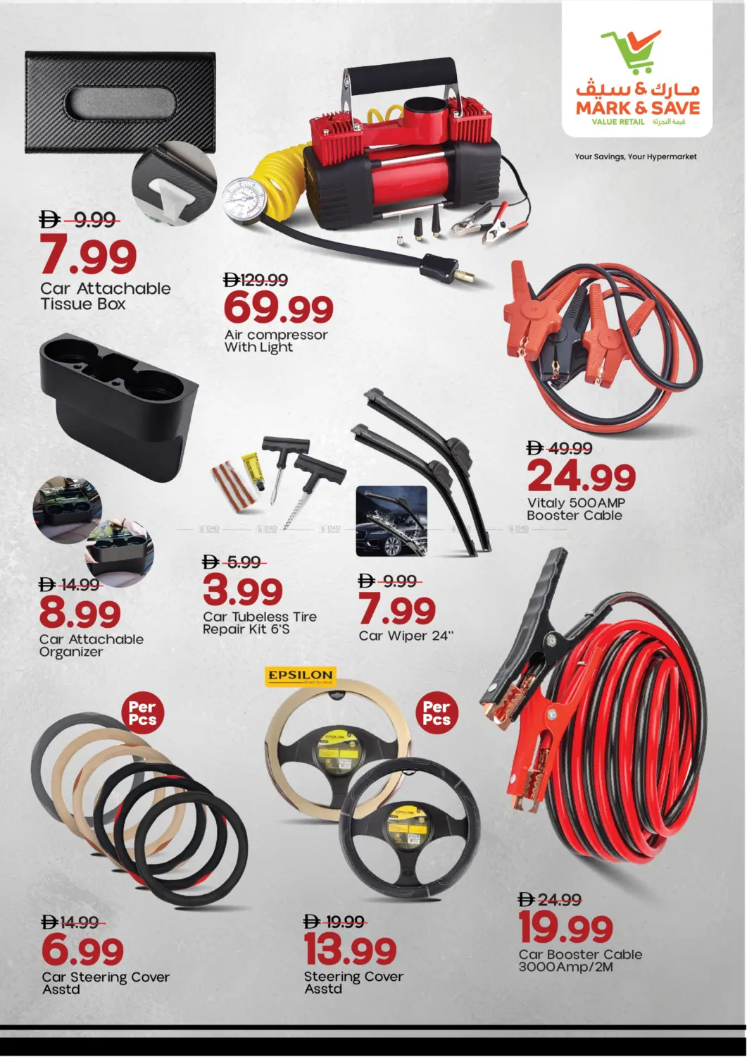 دريل آند درايف in أبو ظبي