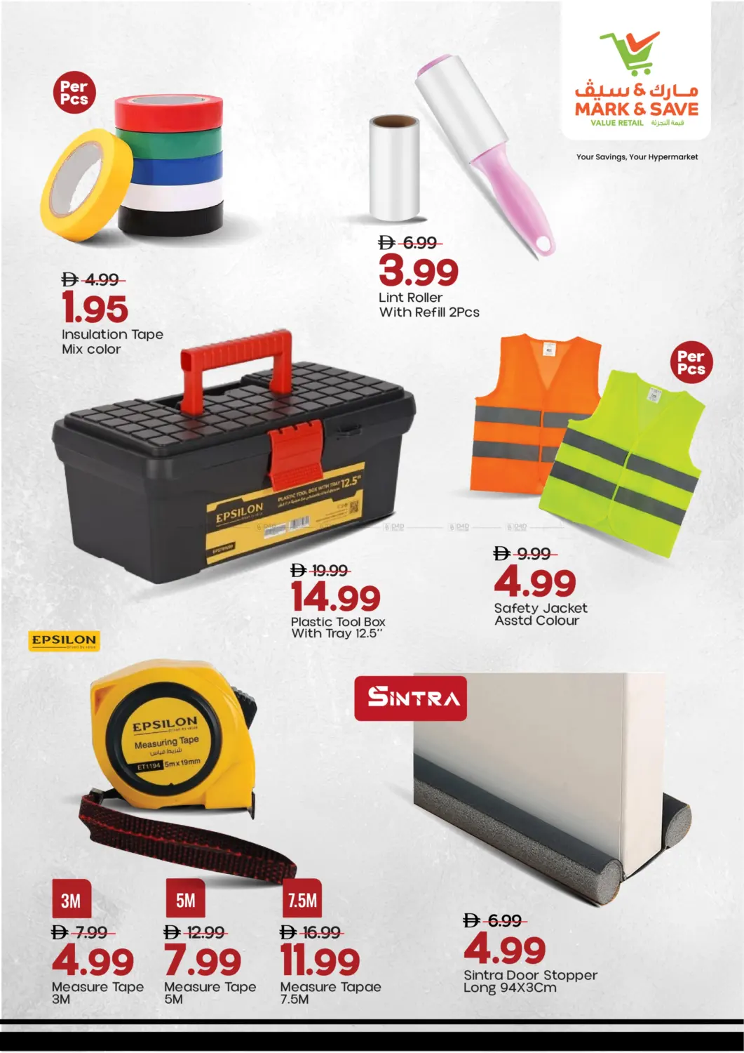 دريل آند درايف in أبو ظبي