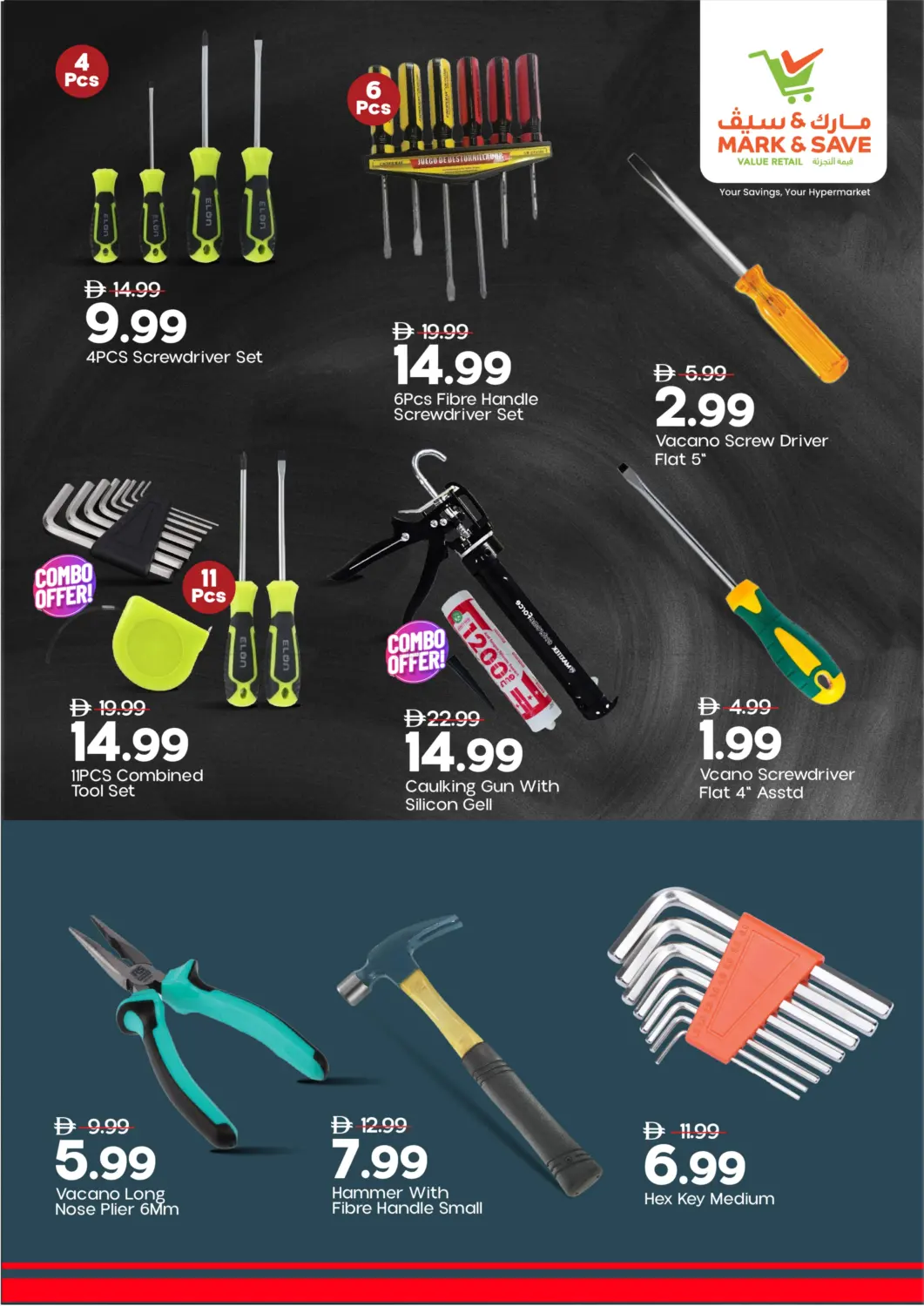 دريل آند درايف in أبو ظبي