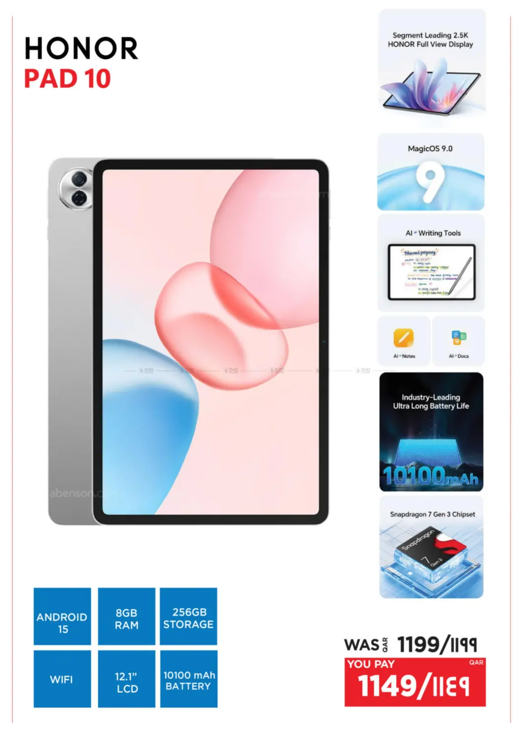 العرض المذهل in أم صلال