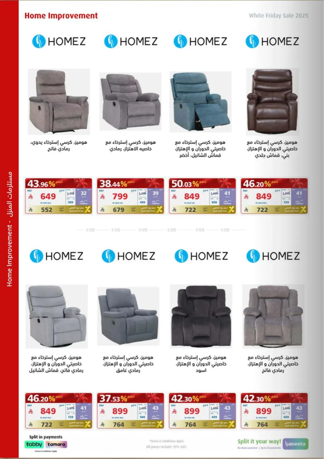 White Friday Offers in Buraidah