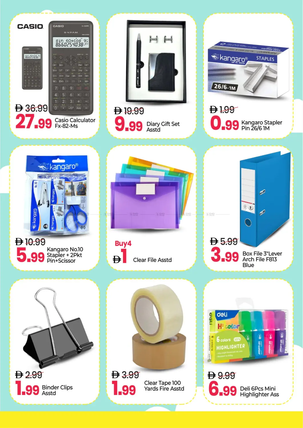 تخفيضات قرطاسية الكبيرة in أبو ظبي