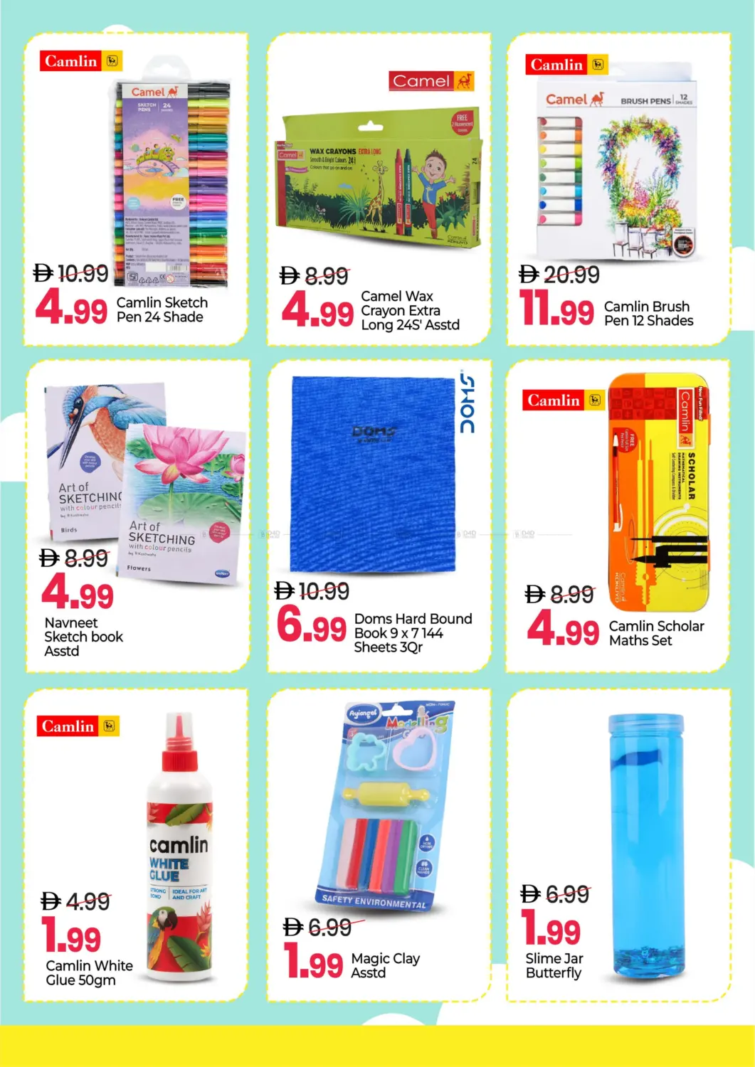 تخفيضات قرطاسية الكبيرة in أبو ظبي