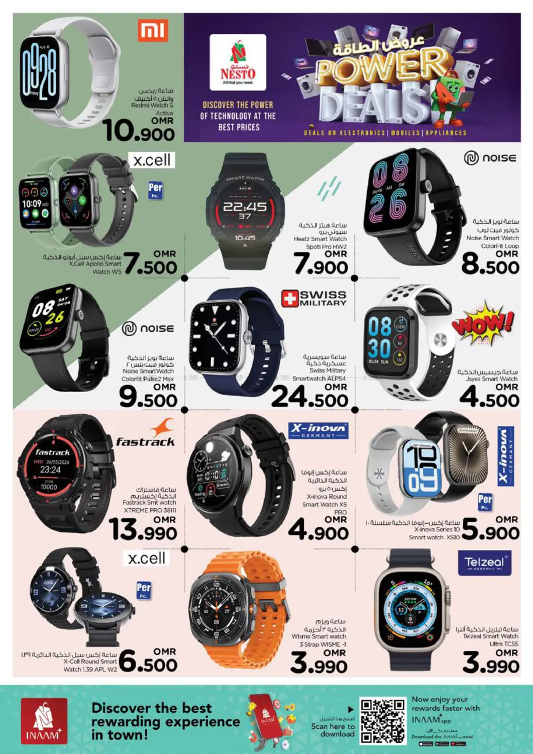 Power Deals in Sohar