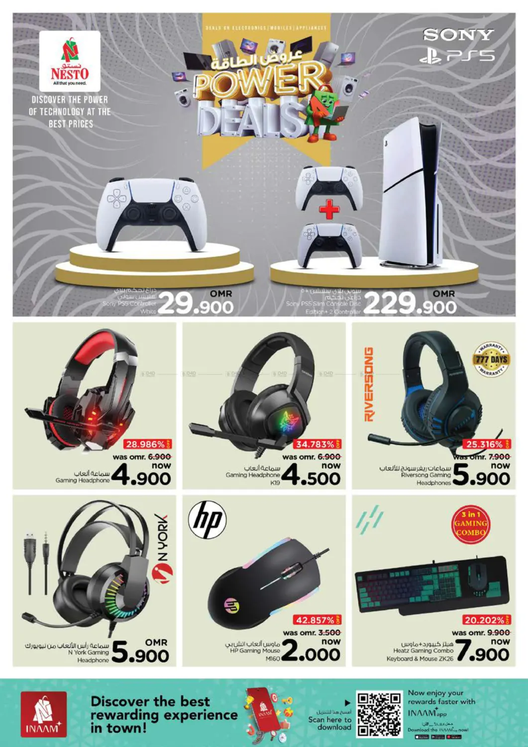 Power Deals in Sohar