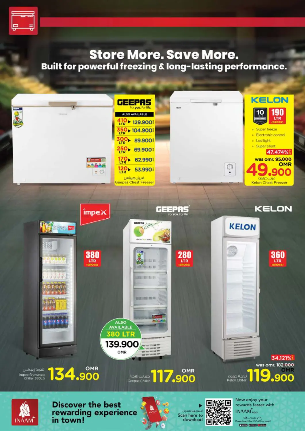 Power Deals in Sohar