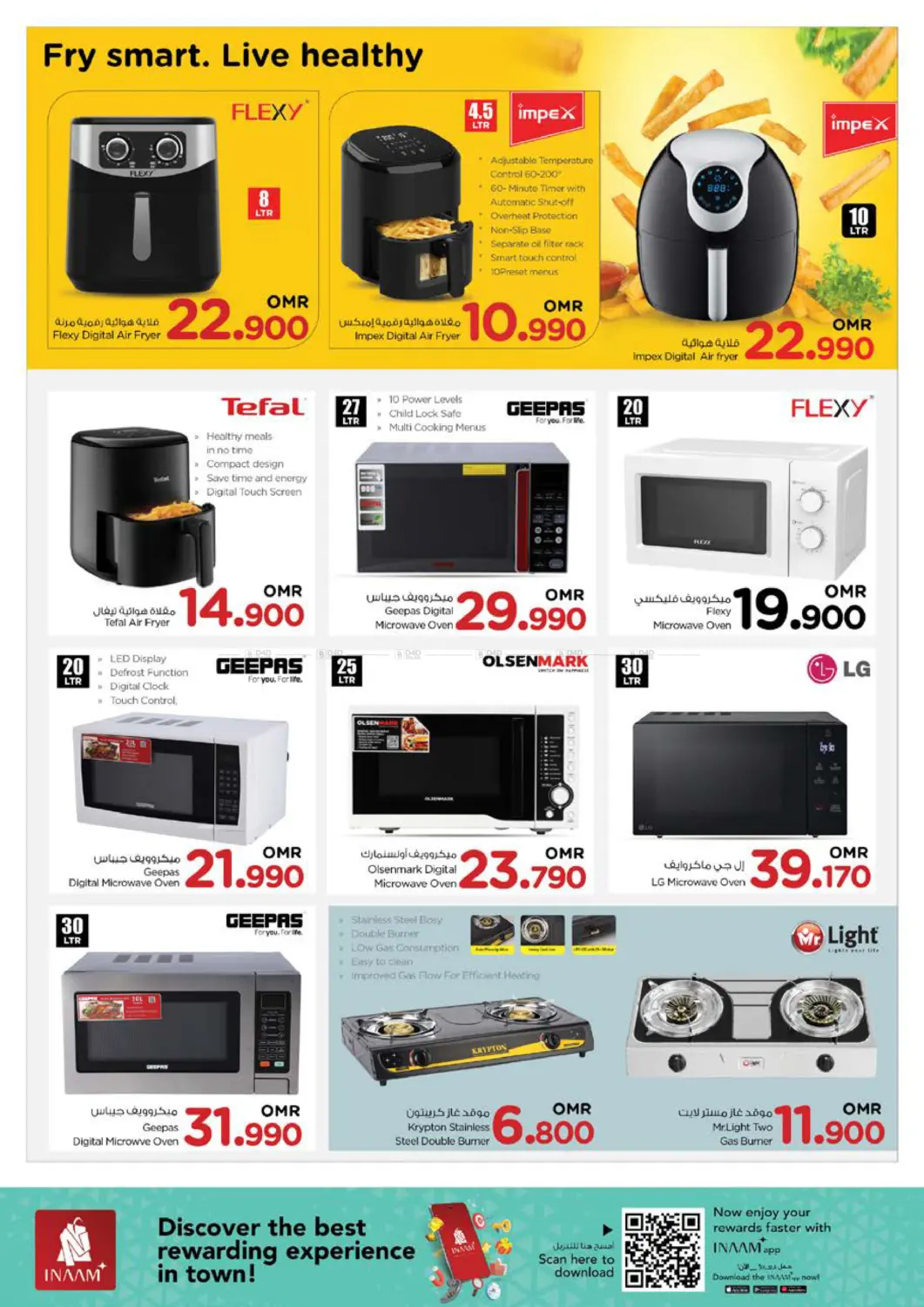 Power Deals in Sohar