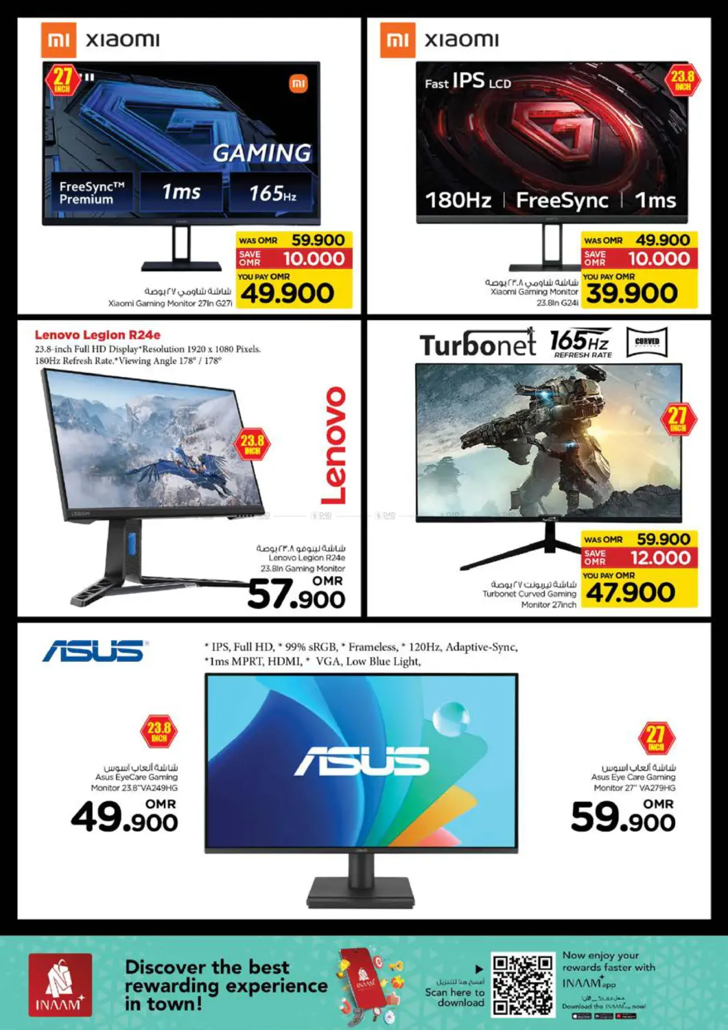 Power Deals in Sohar