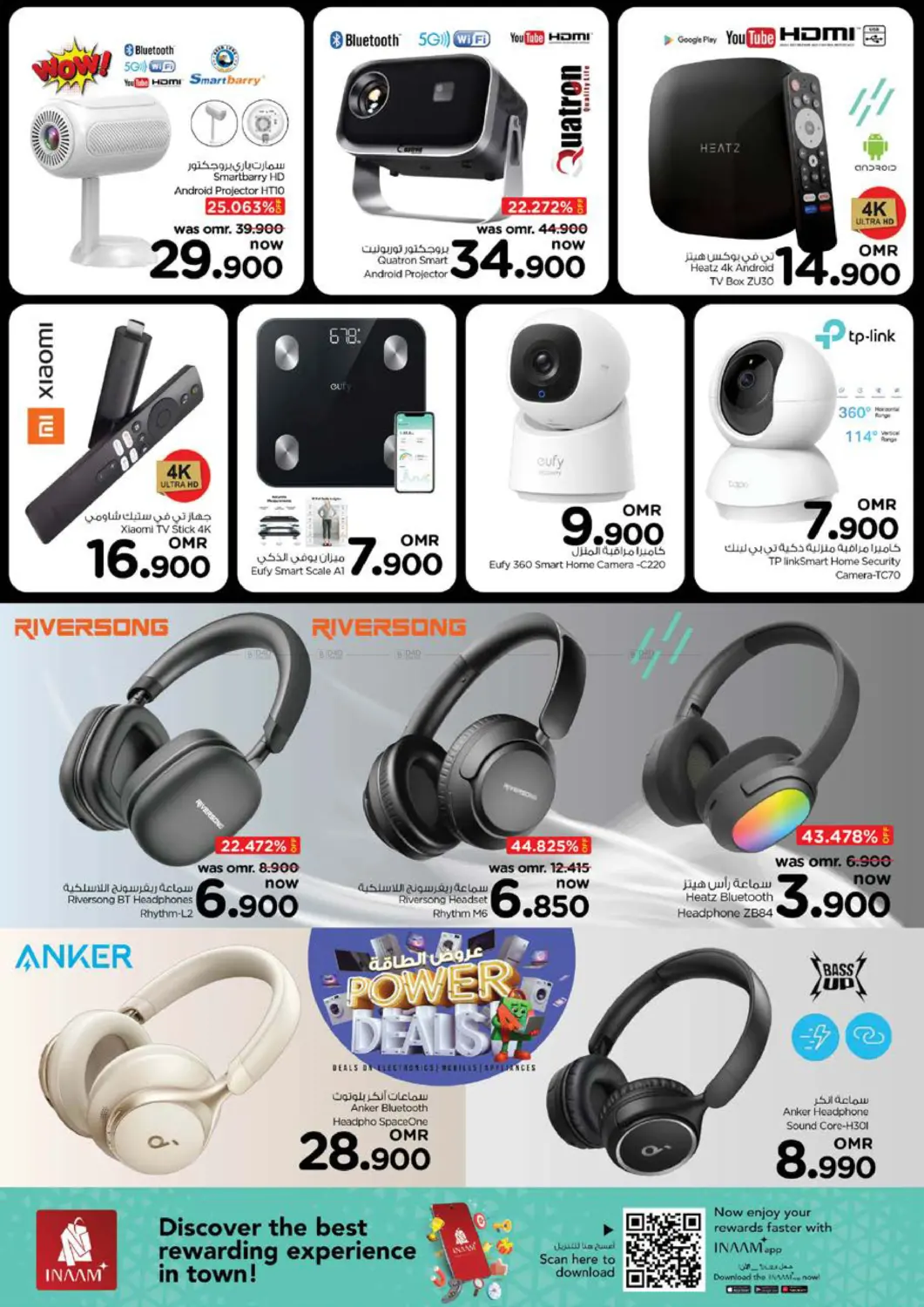 Power Deals in Sohar