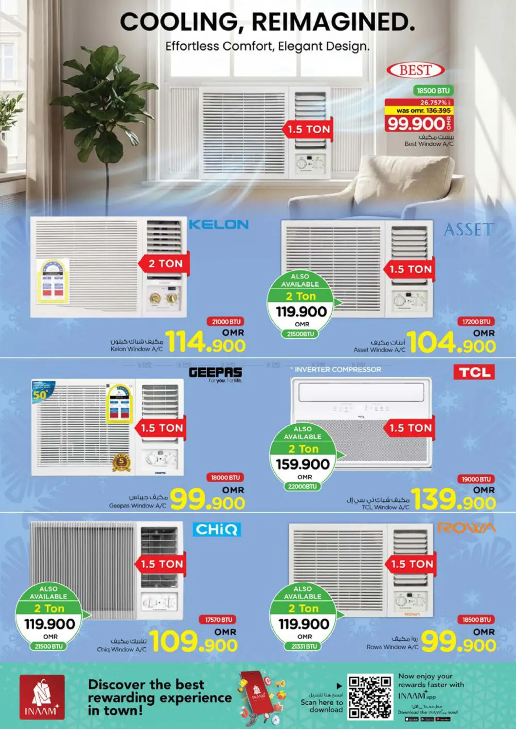 Power Deals in Sohar