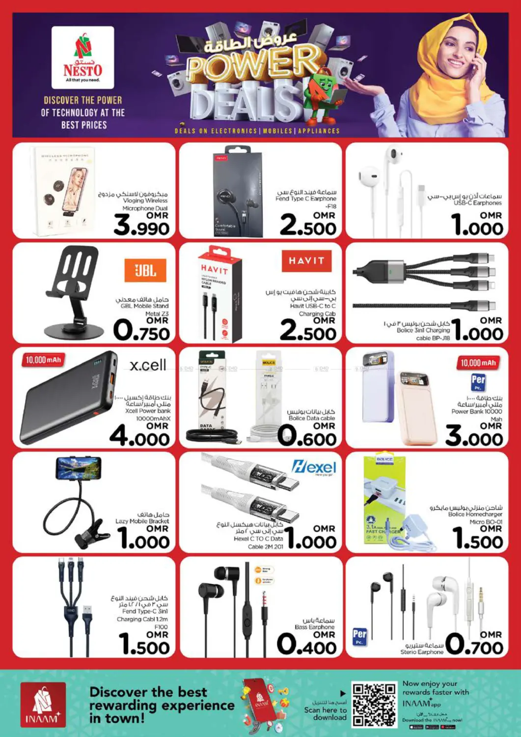 Power Deals in Sohar