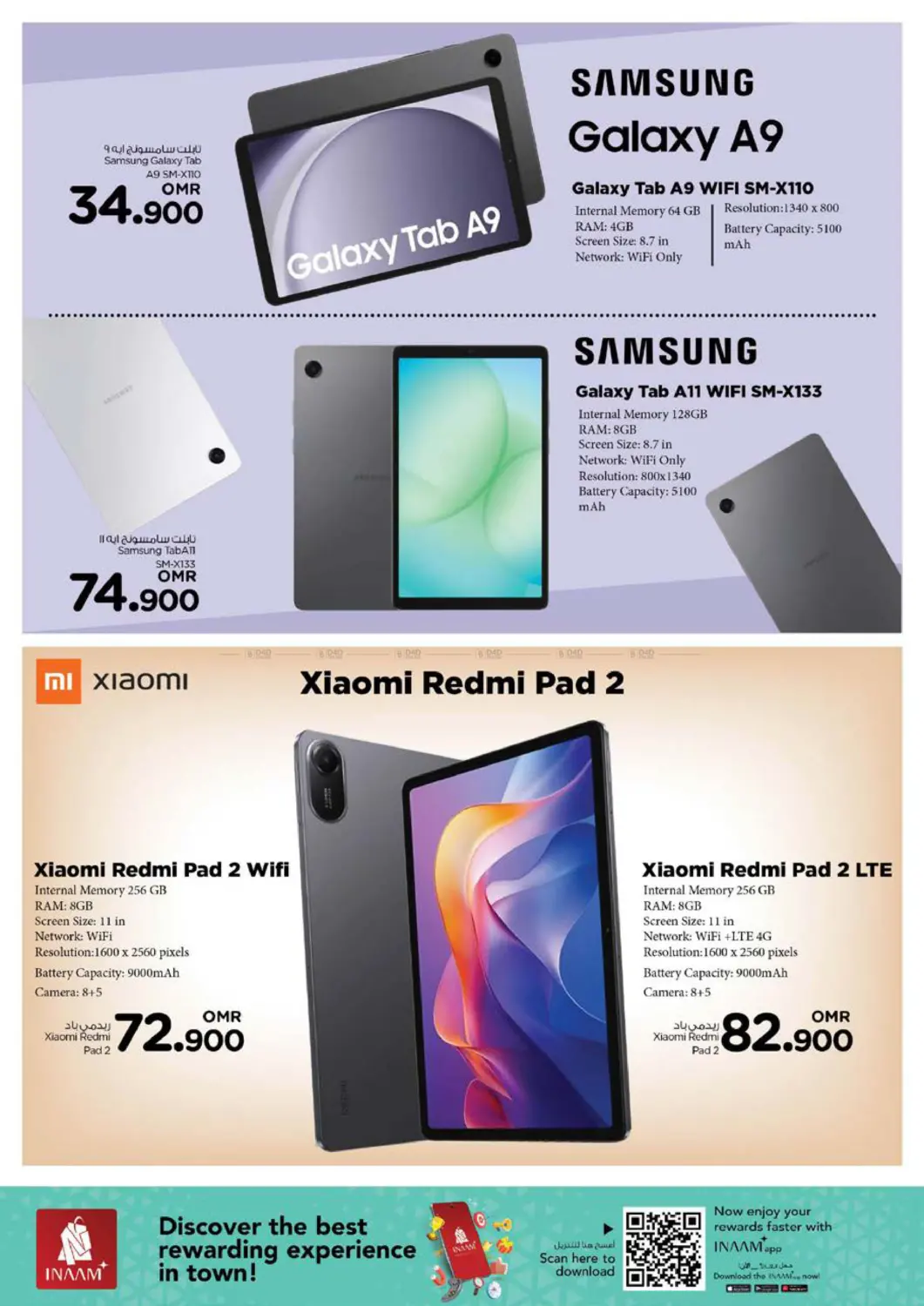 Power Deals in Sohar