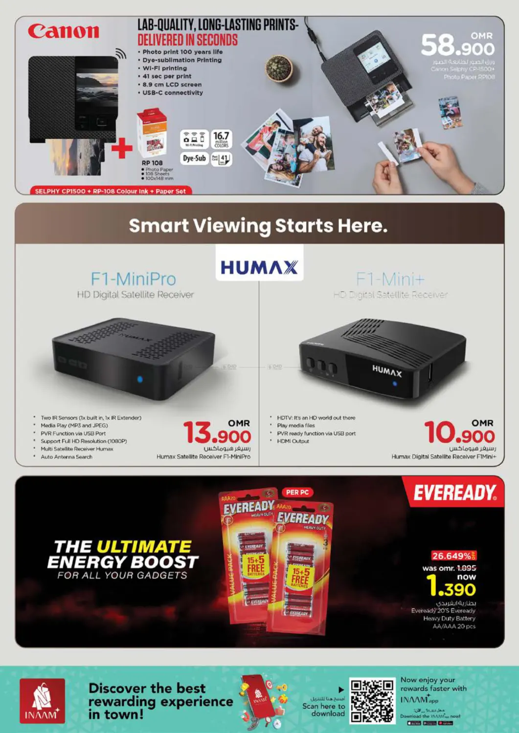 Power Deals in Sohar