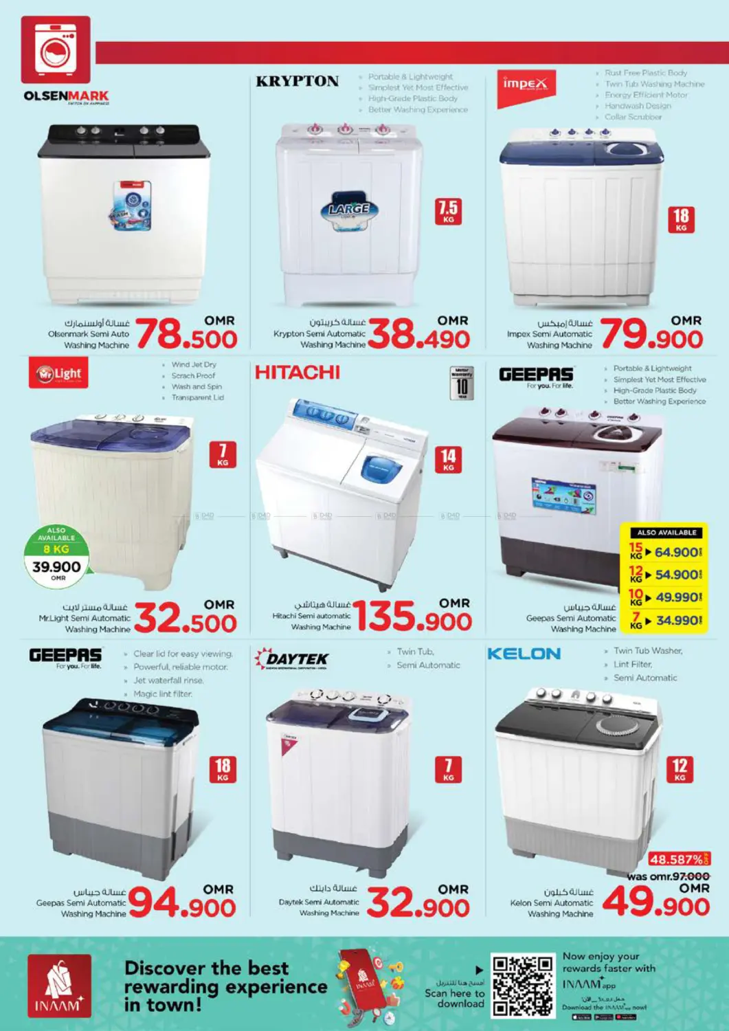 Power Deals in Sohar