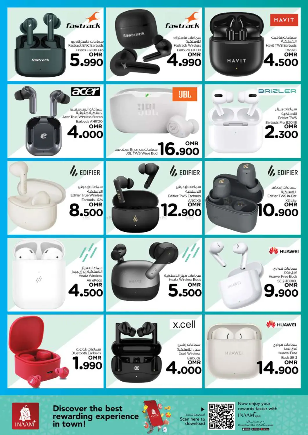 Power Deals in Sohar