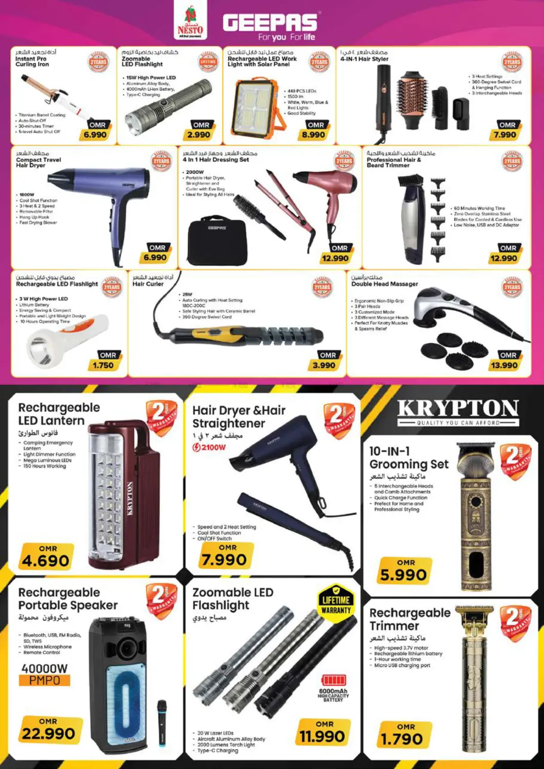 Power Deals in Sohar