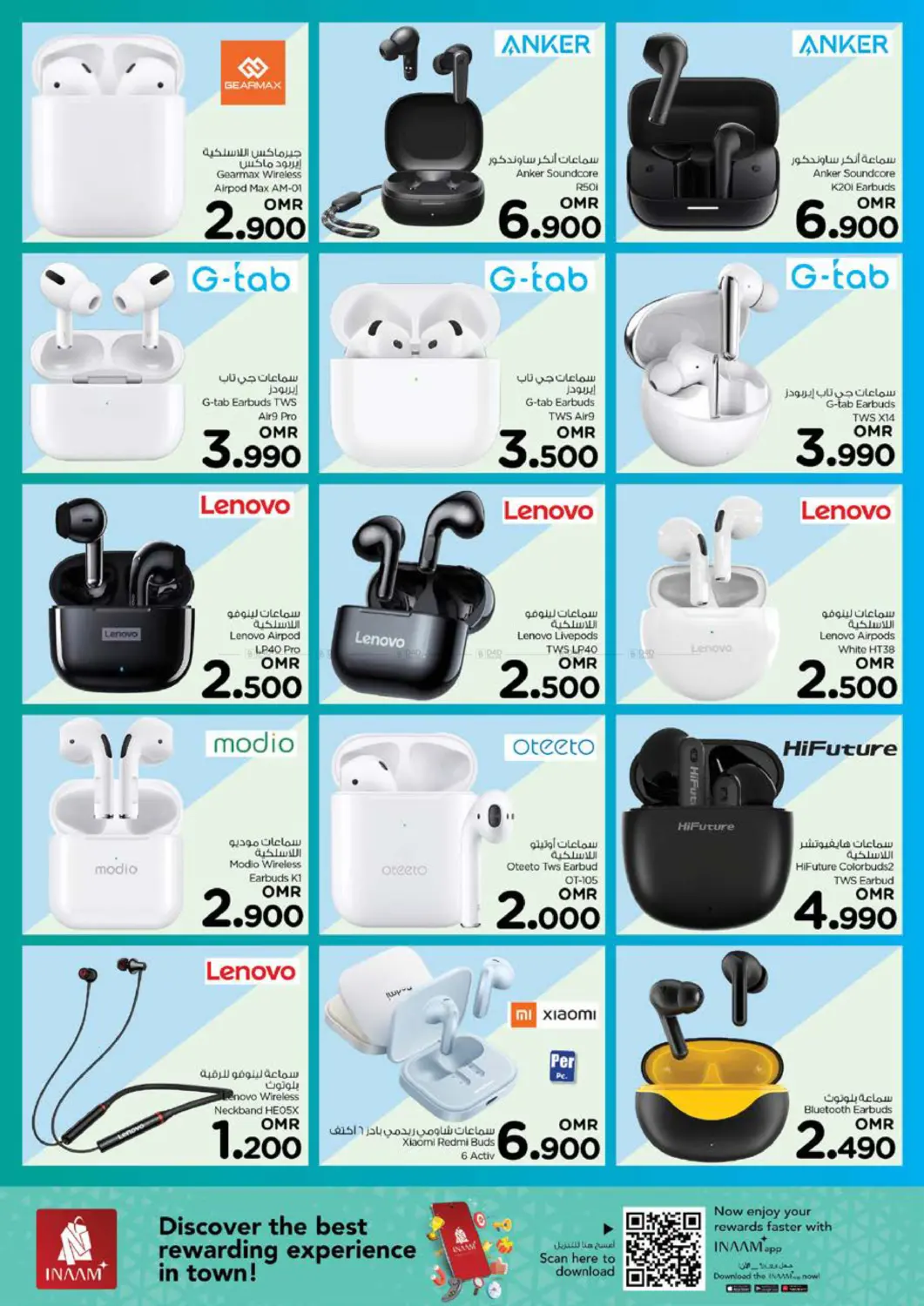 Power Deals in Sohar