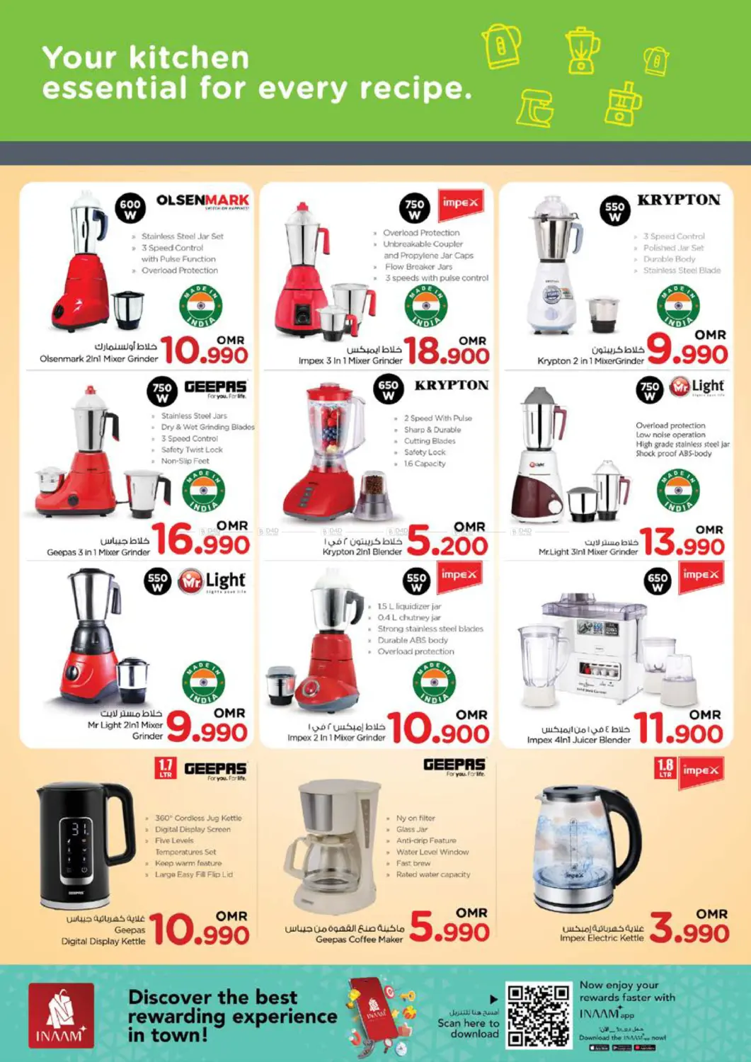 Power Deals in Sohar