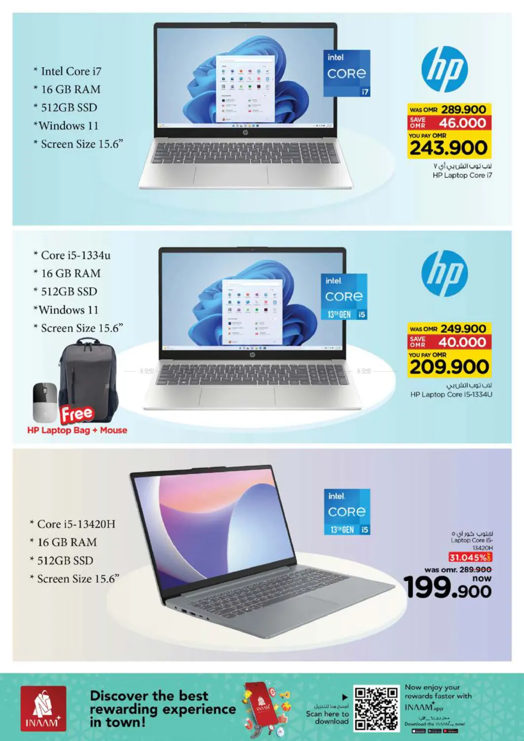 Power Deals in Sohar