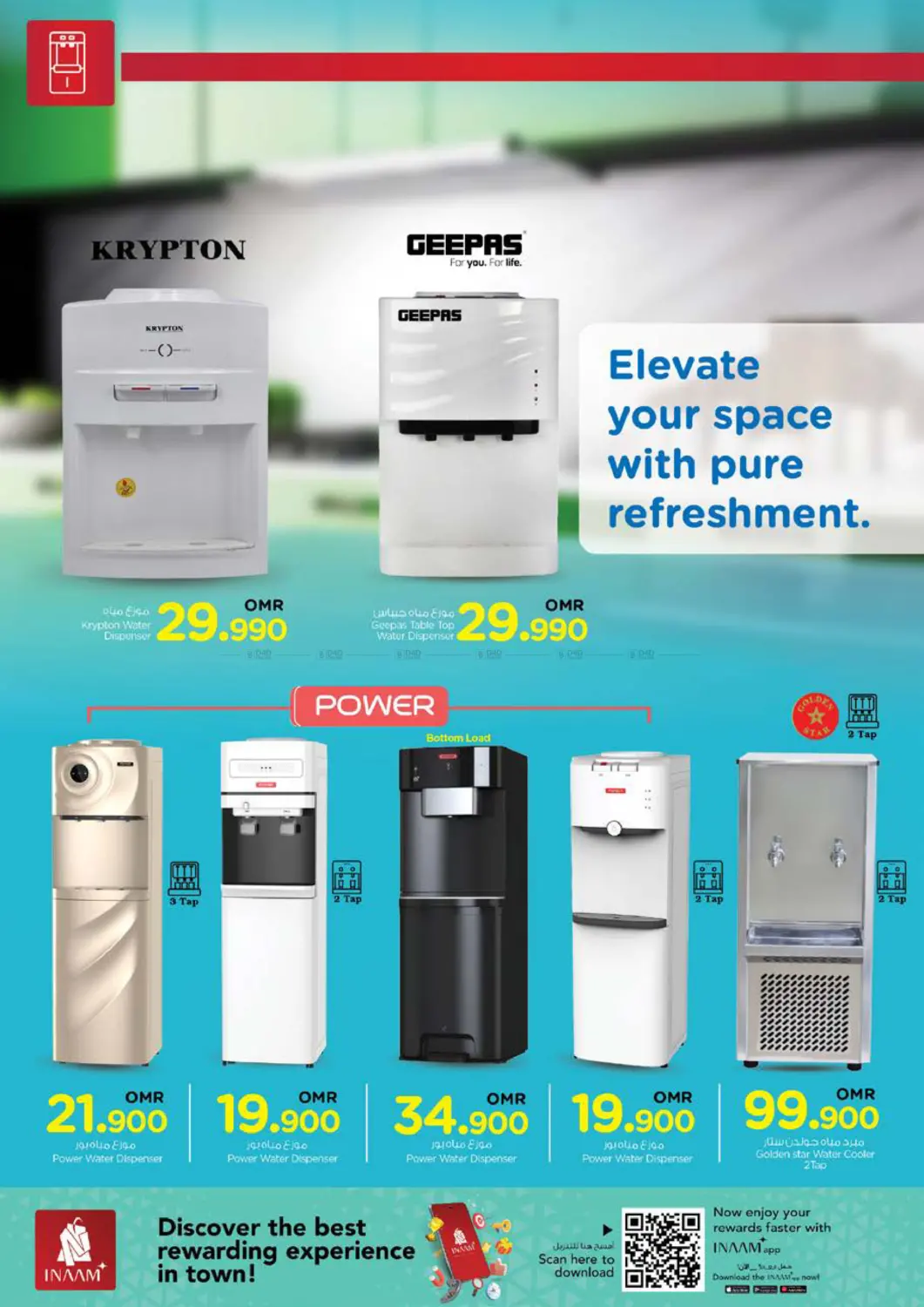 Power Deals in Sohar