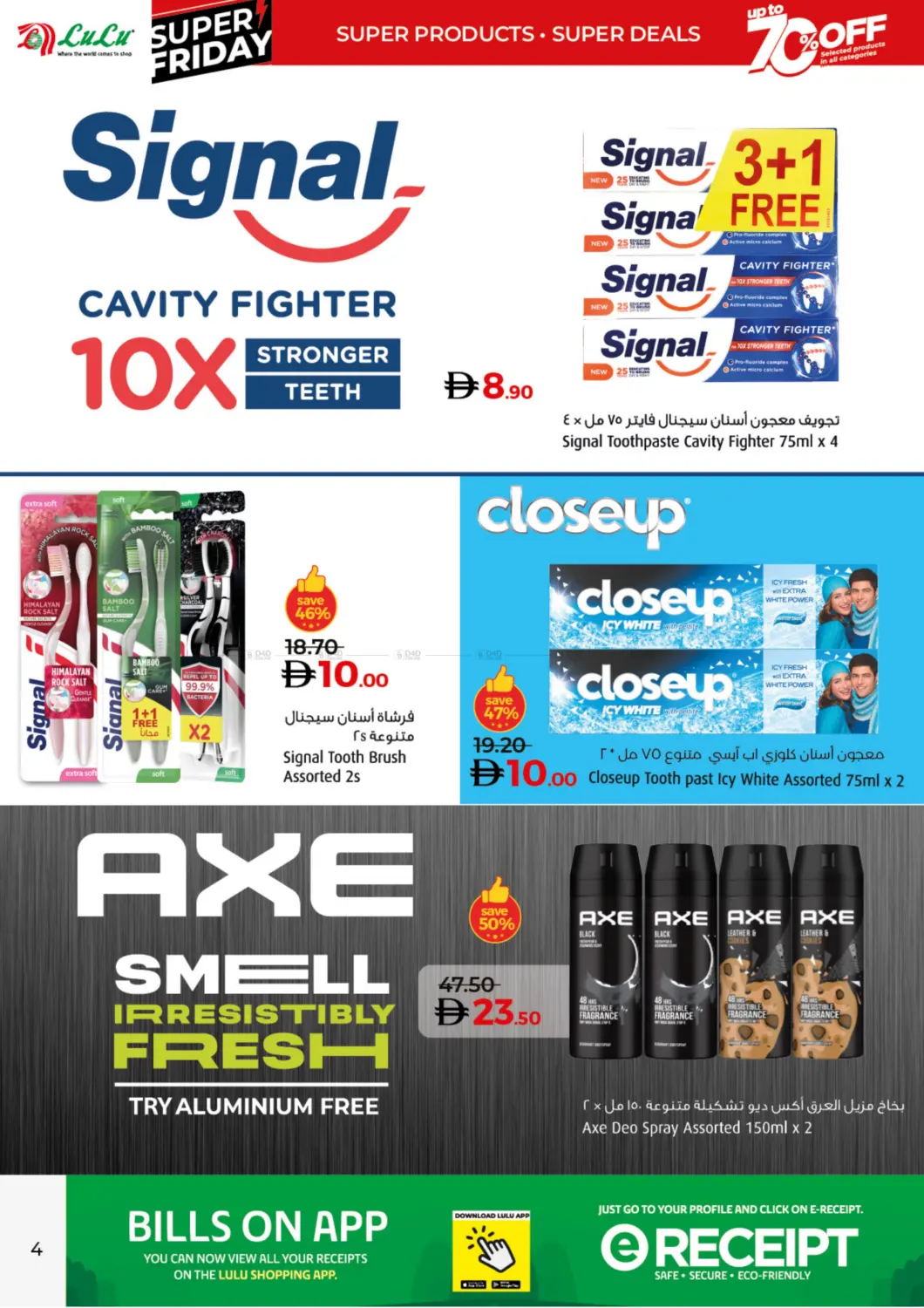 الجمعة المذهلة in ٱلْفُجَيْرَة‎