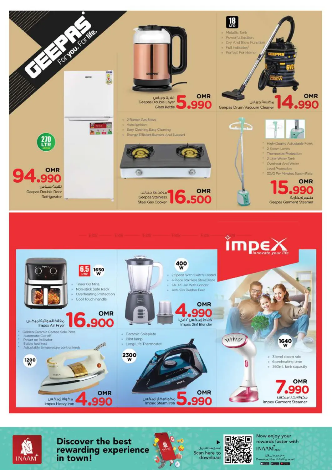 Power Deals in Sohar