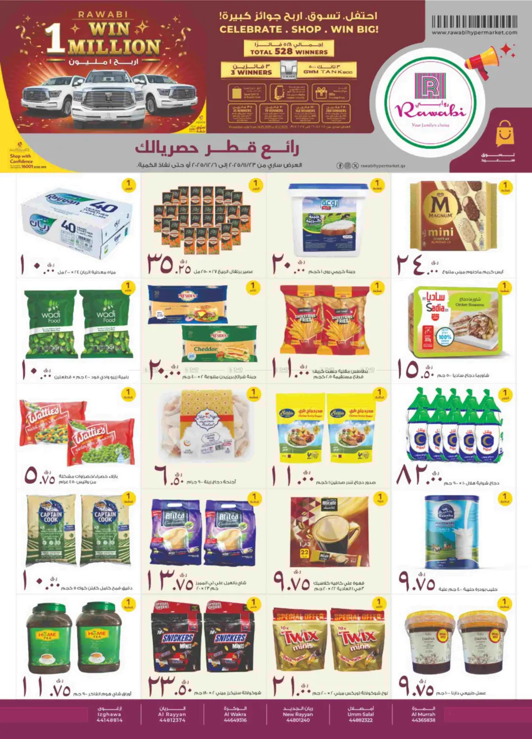 Exclusive For You! in Al Khor