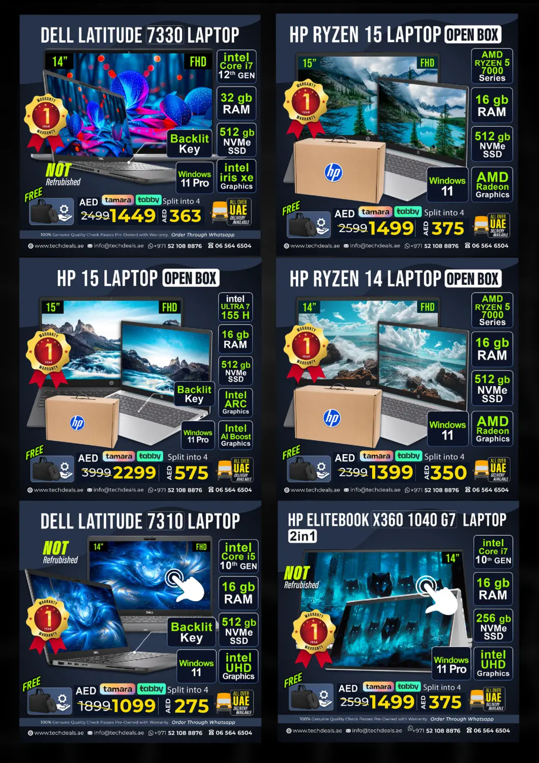 تنزيلات اليوم الوطني الإماراتي in ٱلْفُجَيْرَة‎