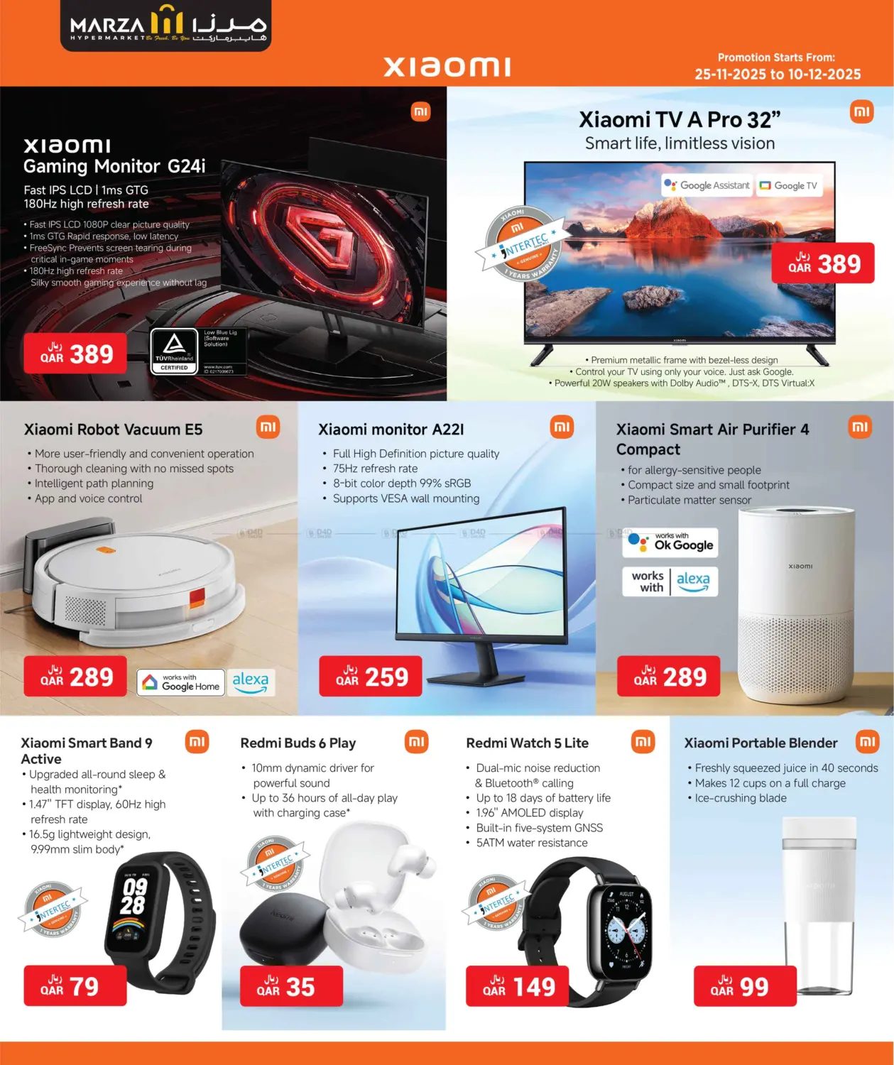 XIAOMI Offers in Al Shamal