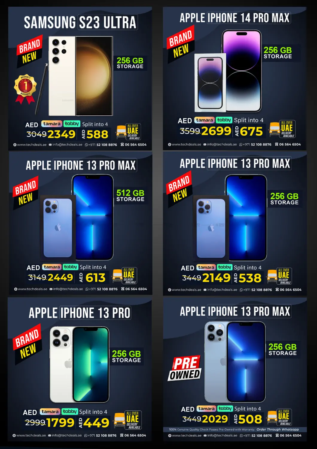 تنزيلات اليوم الوطني الإماراتي in ٱلْفُجَيْرَة‎