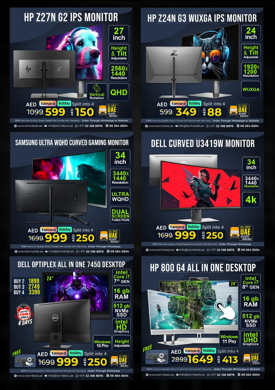 تنزيلات اليوم الوطني الإماراتي in ٱلْفُجَيْرَة‎