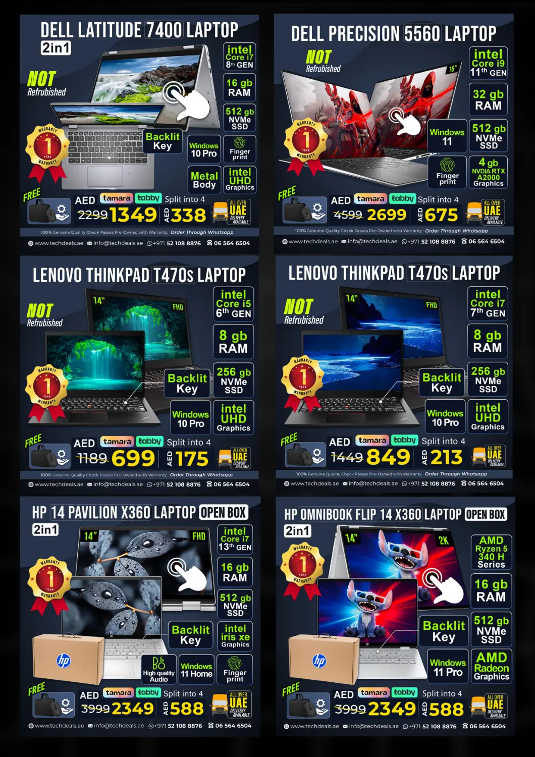 تنزيلات اليوم الوطني الإماراتي in ٱلْفُجَيْرَة‎