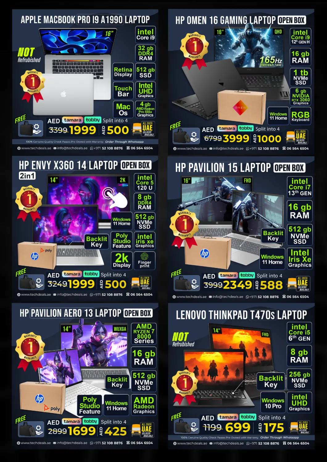 تنزيلات اليوم الوطني الإماراتي in ٱلْفُجَيْرَة‎