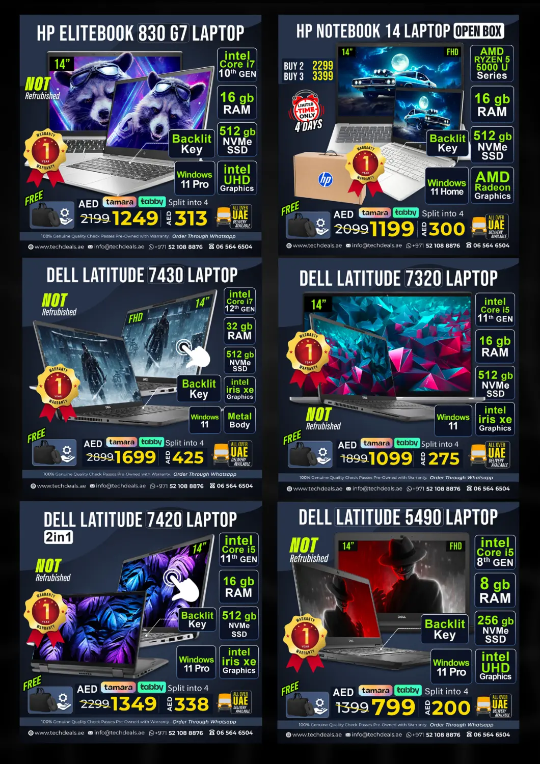 تنزيلات اليوم الوطني الإماراتي in ٱلْفُجَيْرَة‎