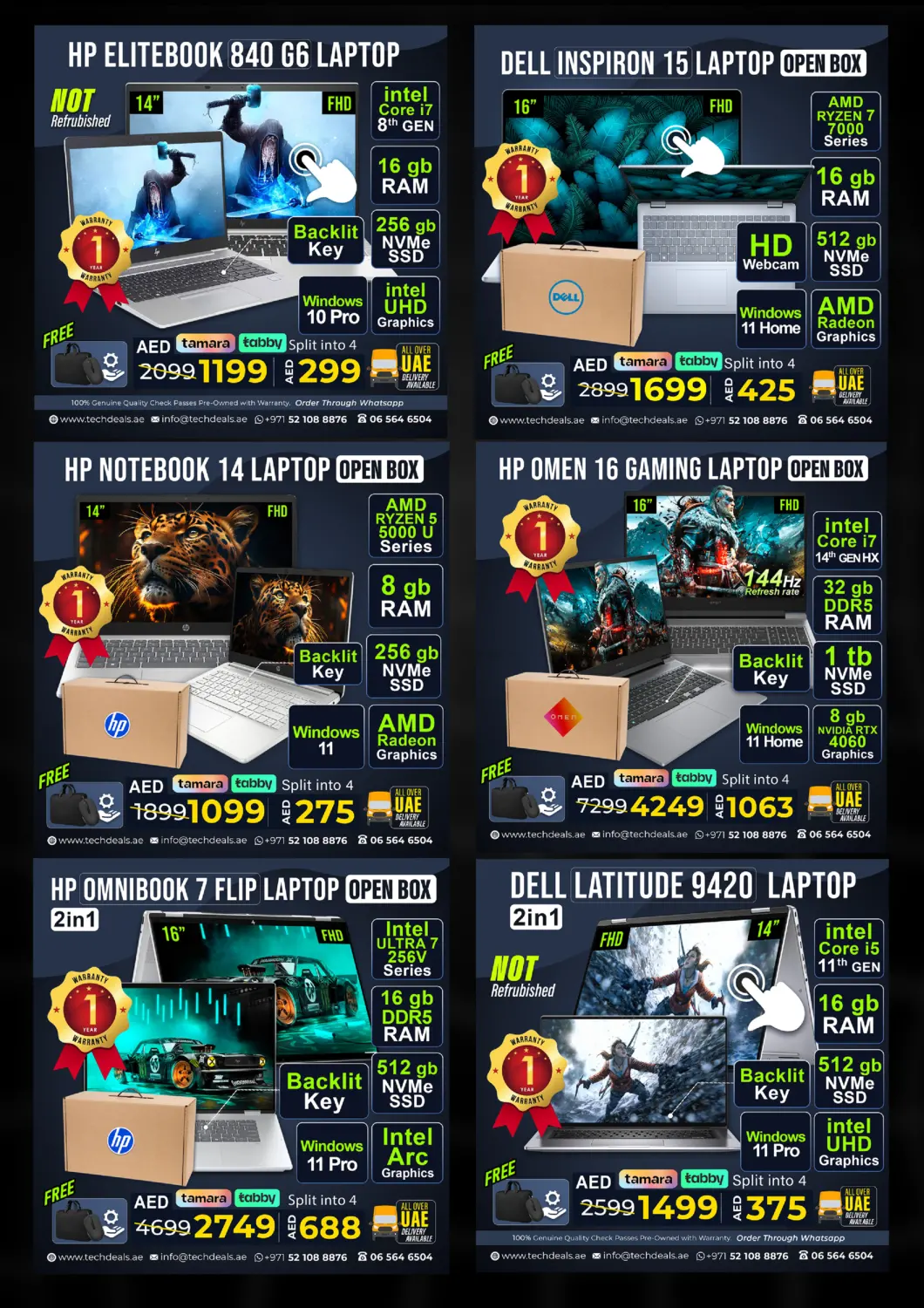 تنزيلات اليوم الوطني الإماراتي in ٱلْفُجَيْرَة‎