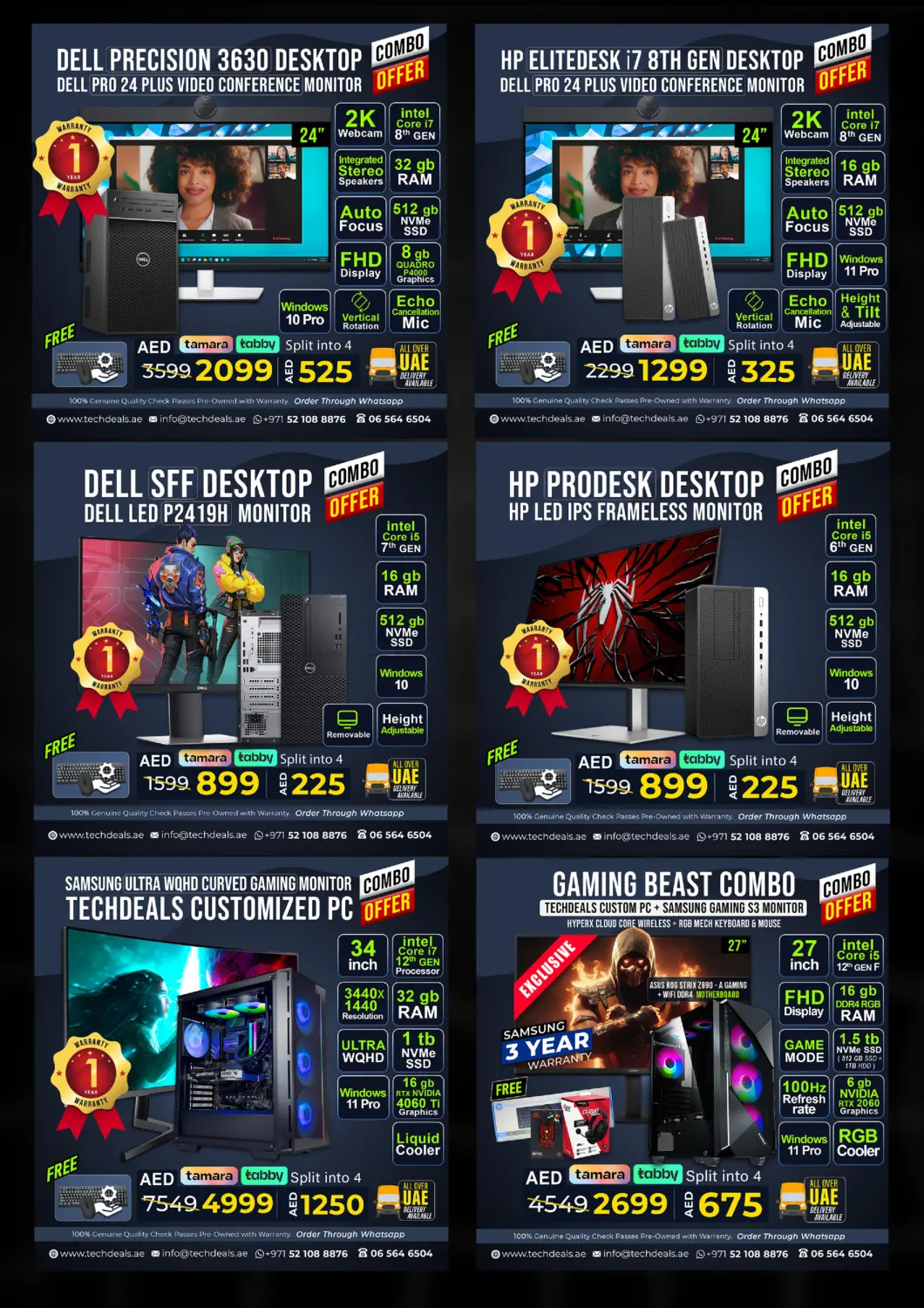 تنزيلات اليوم الوطني الإماراتي in ٱلْفُجَيْرَة‎