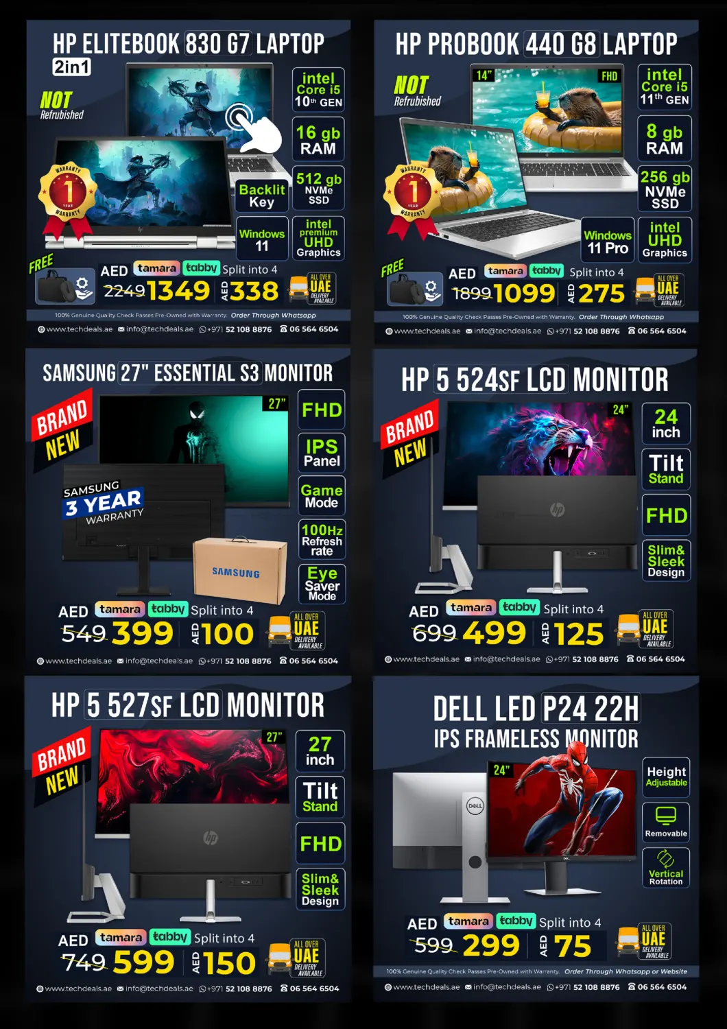 تنزيلات اليوم الوطني الإماراتي in ٱلْفُجَيْرَة‎