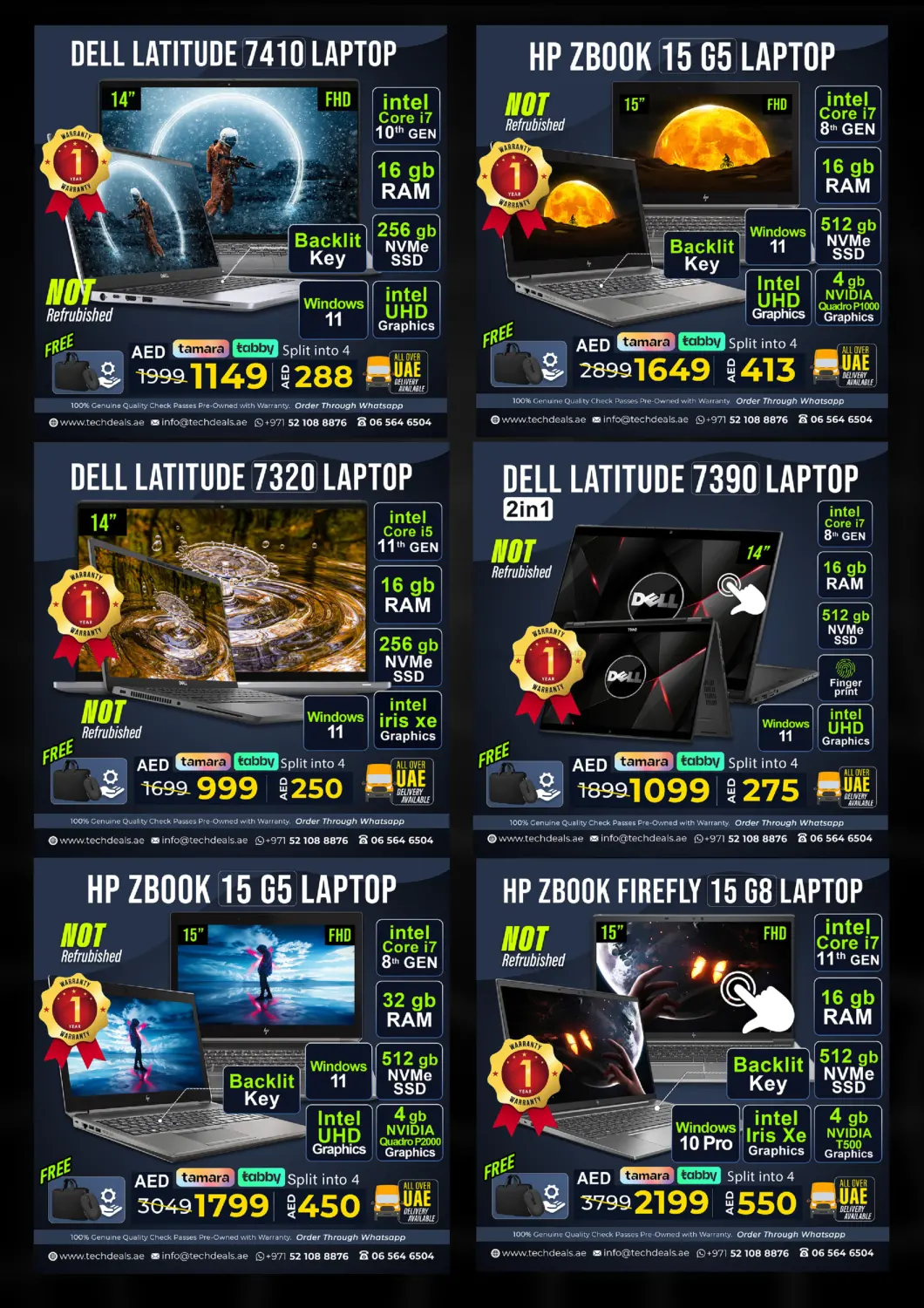 تنزيلات اليوم الوطني الإماراتي in ٱلْفُجَيْرَة‎