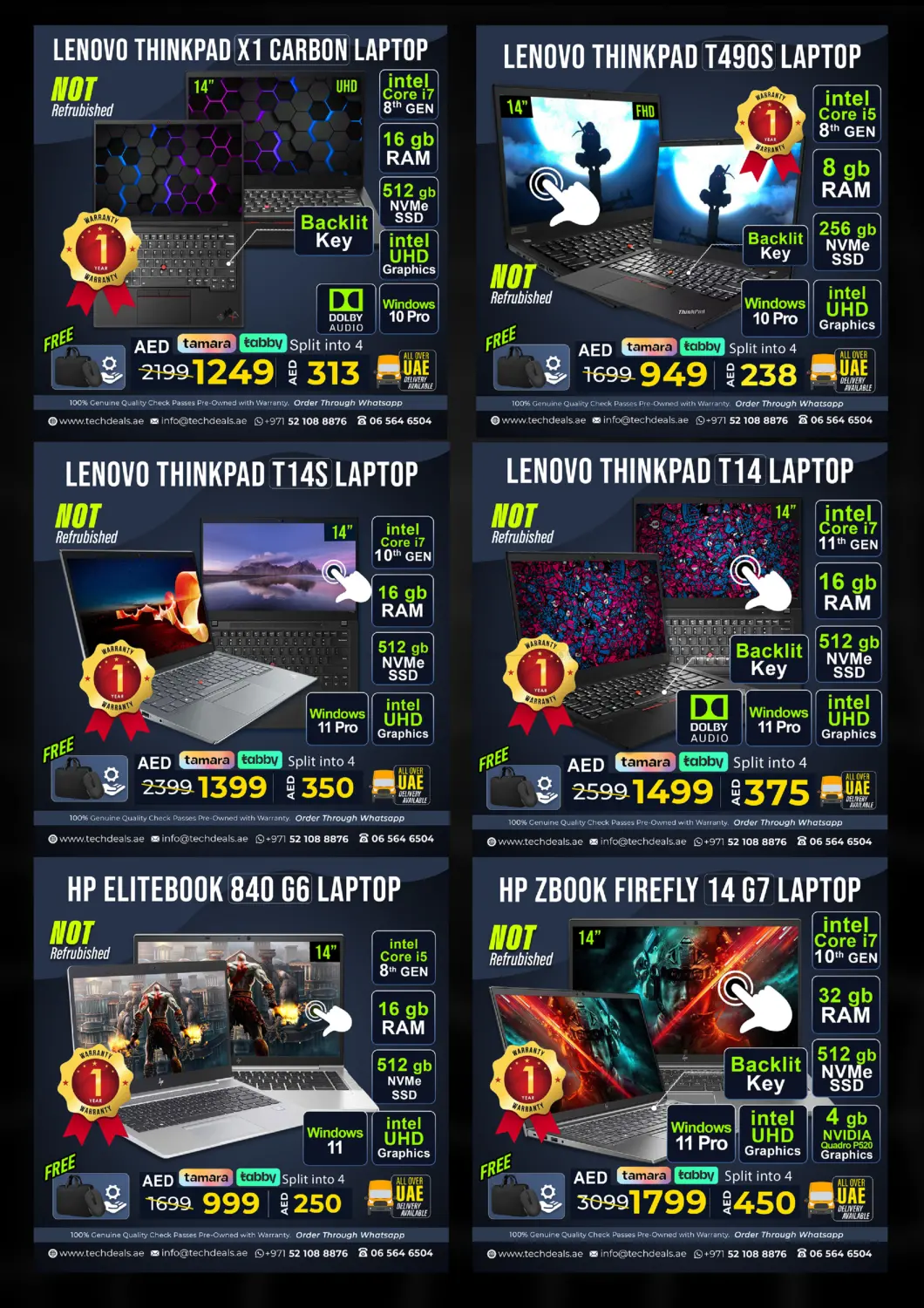 تنزيلات اليوم الوطني الإماراتي in ٱلْفُجَيْرَة‎