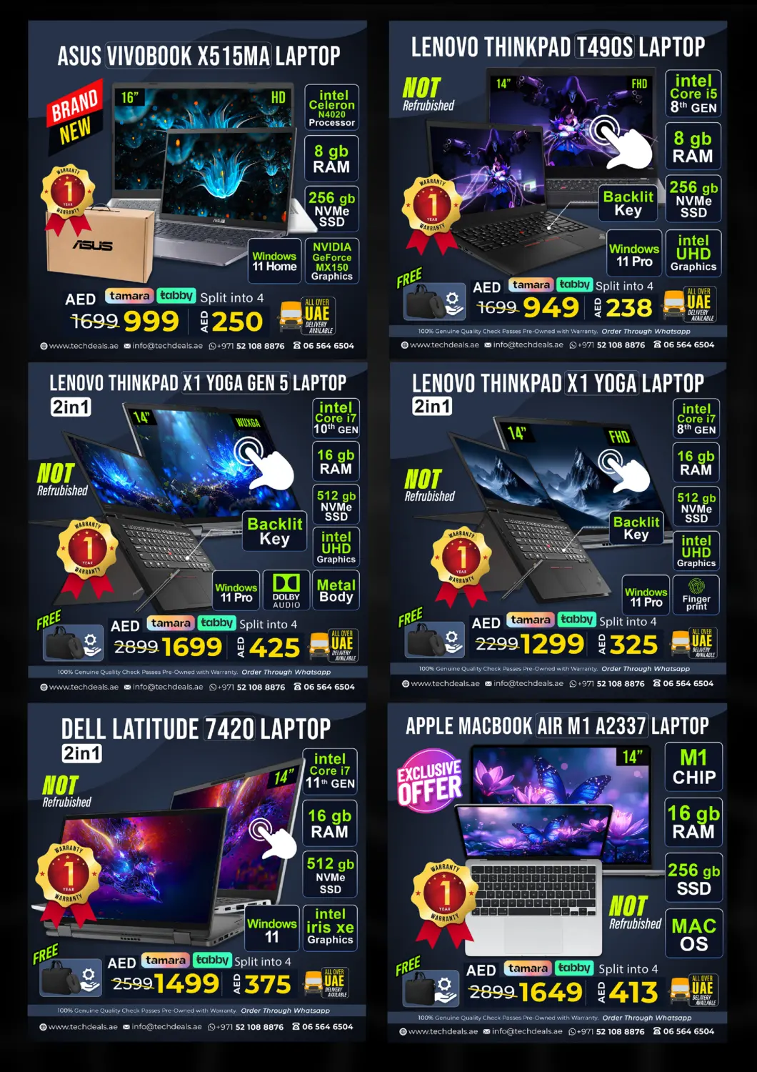 تنزيلات اليوم الوطني الإماراتي in ٱلْفُجَيْرَة‎