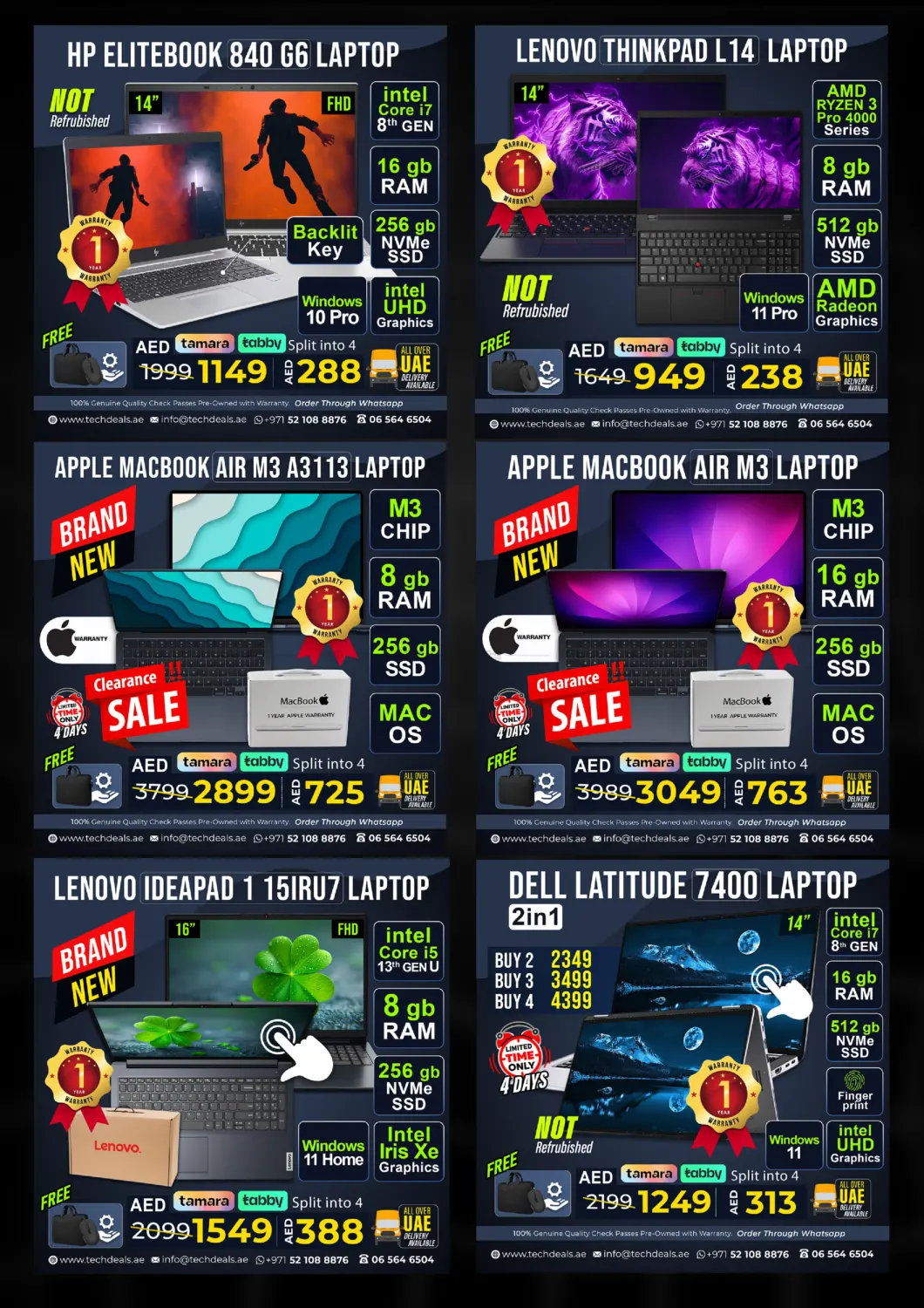 تنزيلات اليوم الوطني الإماراتي in ٱلْفُجَيْرَة‎