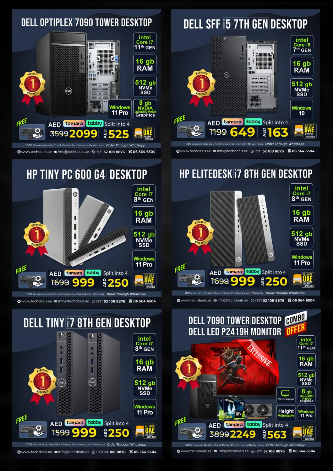 تنزيلات اليوم الوطني الإماراتي in ٱلْفُجَيْرَة‎