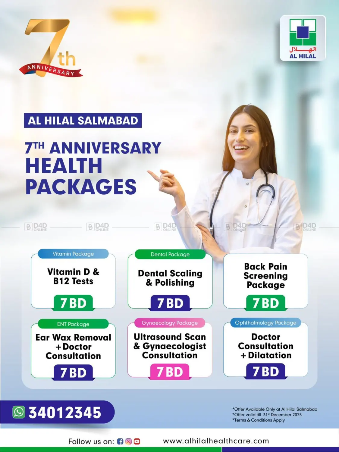 7th Anniversary Health Packages in Bahrain