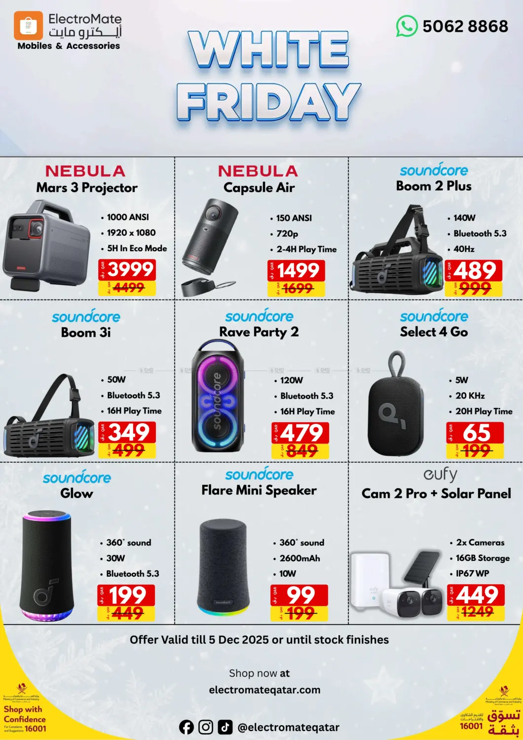 White Friday in Al Shamal