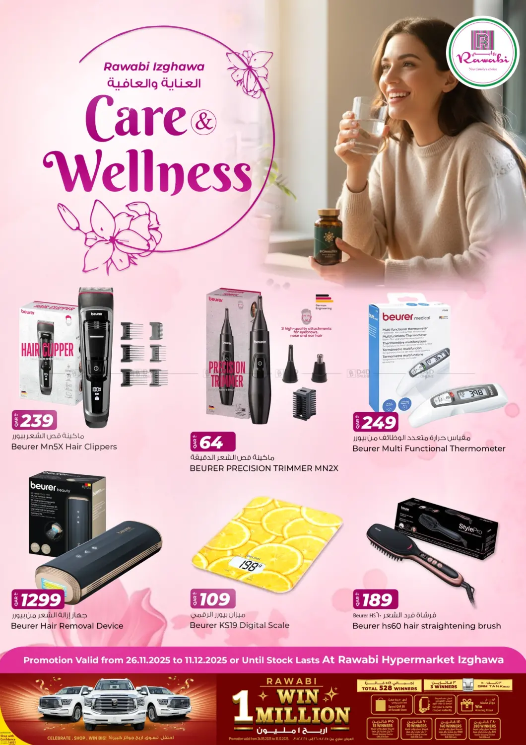 Care & Wellness in Doha
