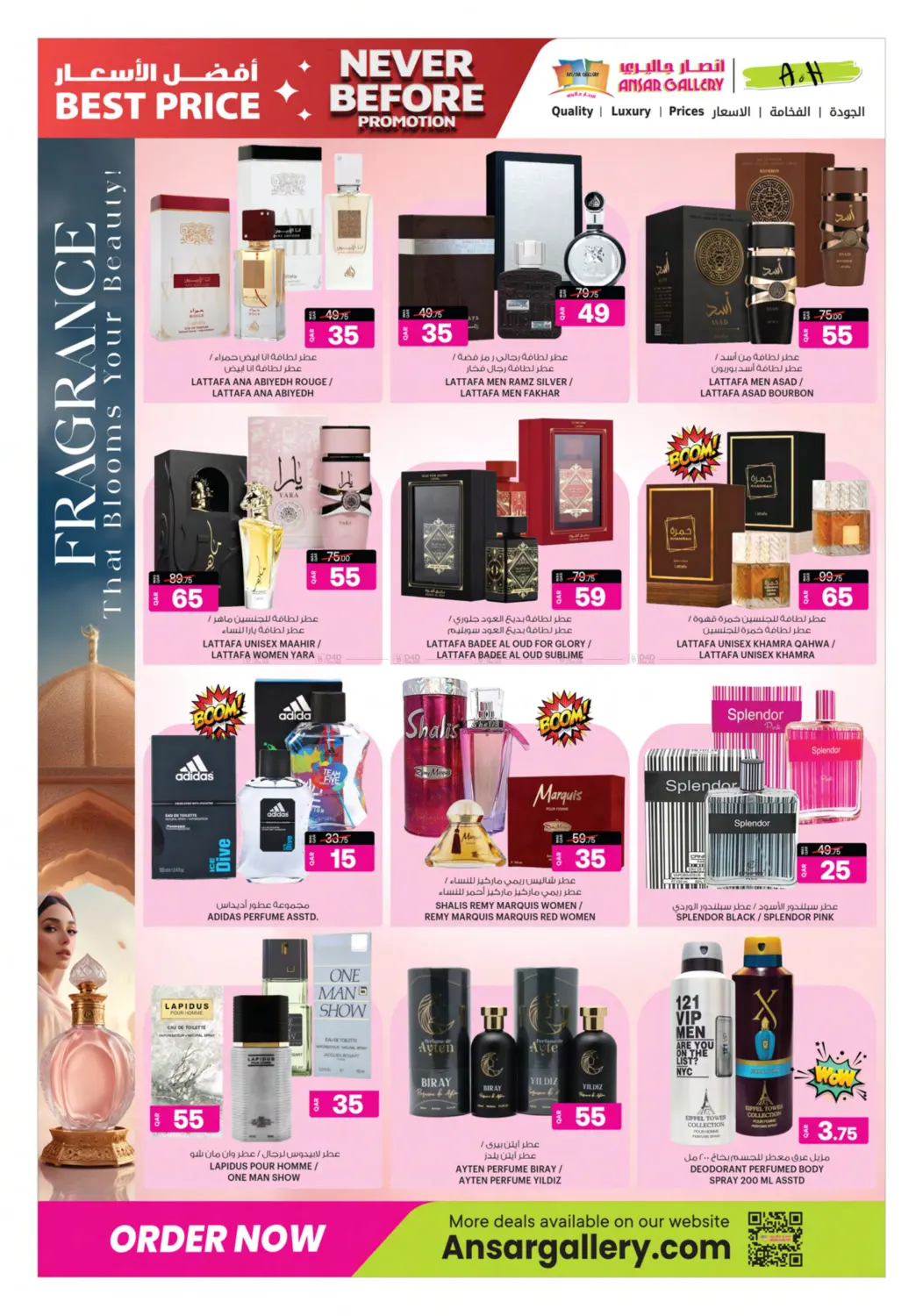 لم يحدث من قبل in الشمال